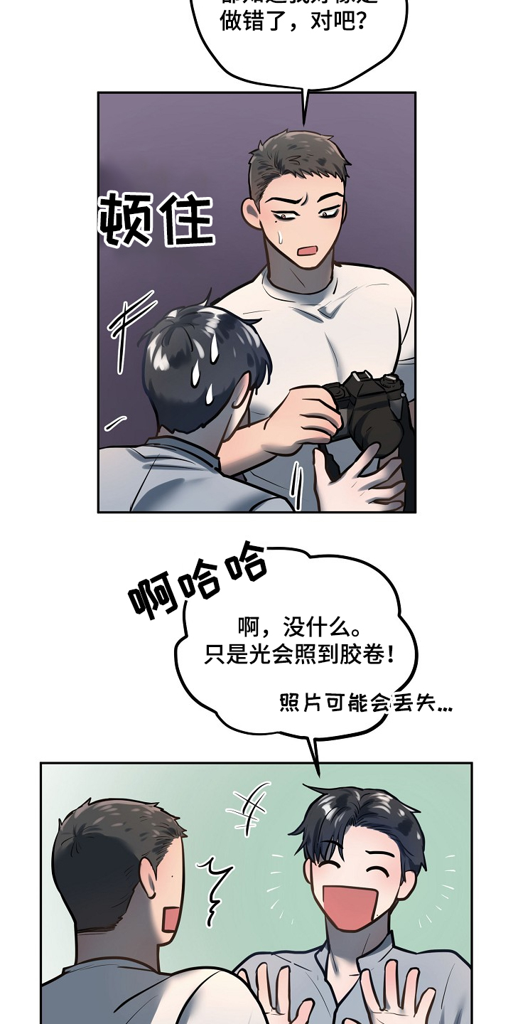 第32话4