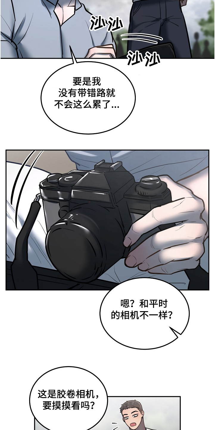 第31话15