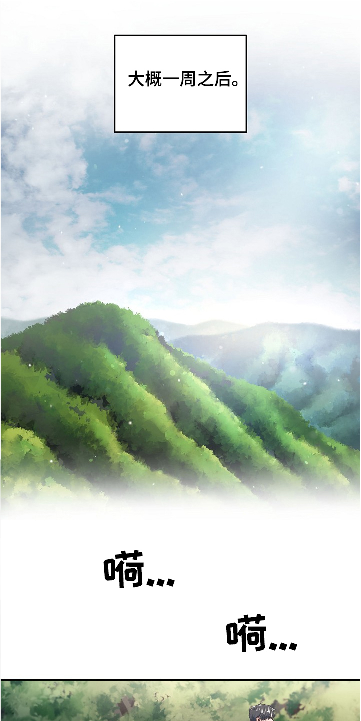 第31话0