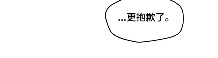 第31话12
