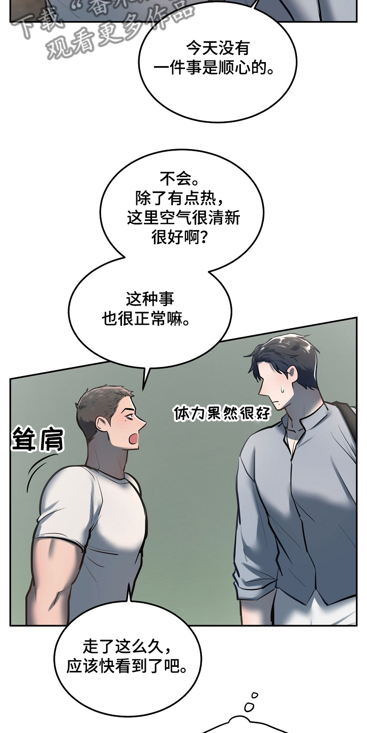 第31话11