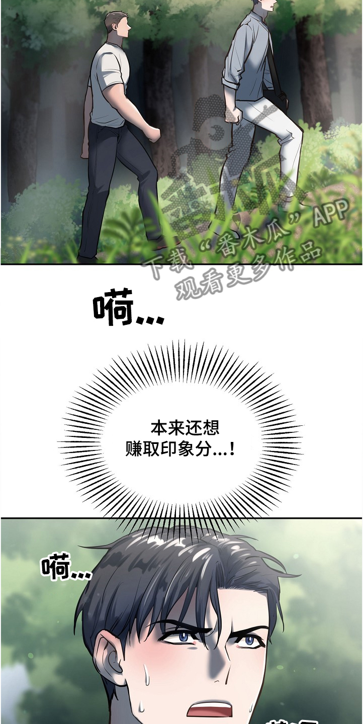 第31话1