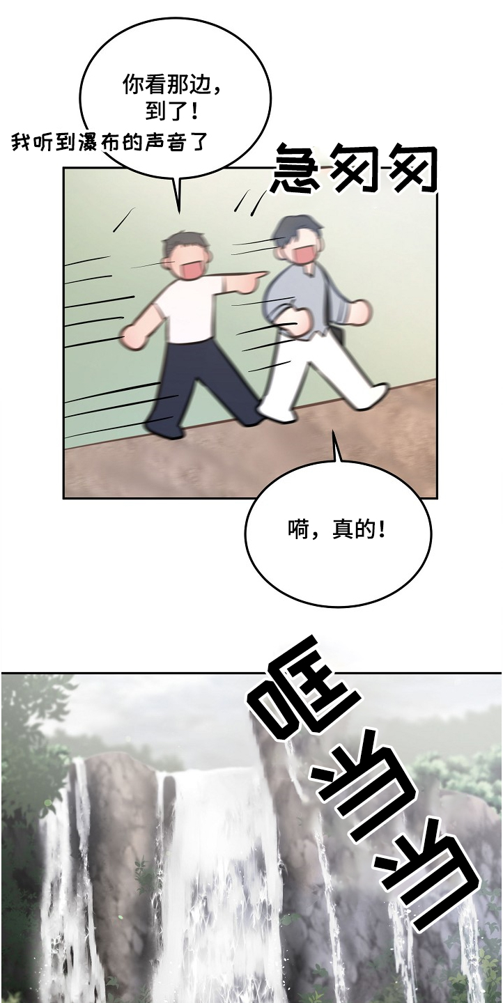 第31话13