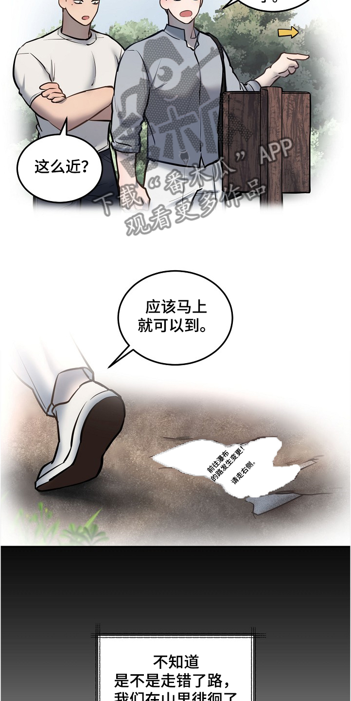 第31话8