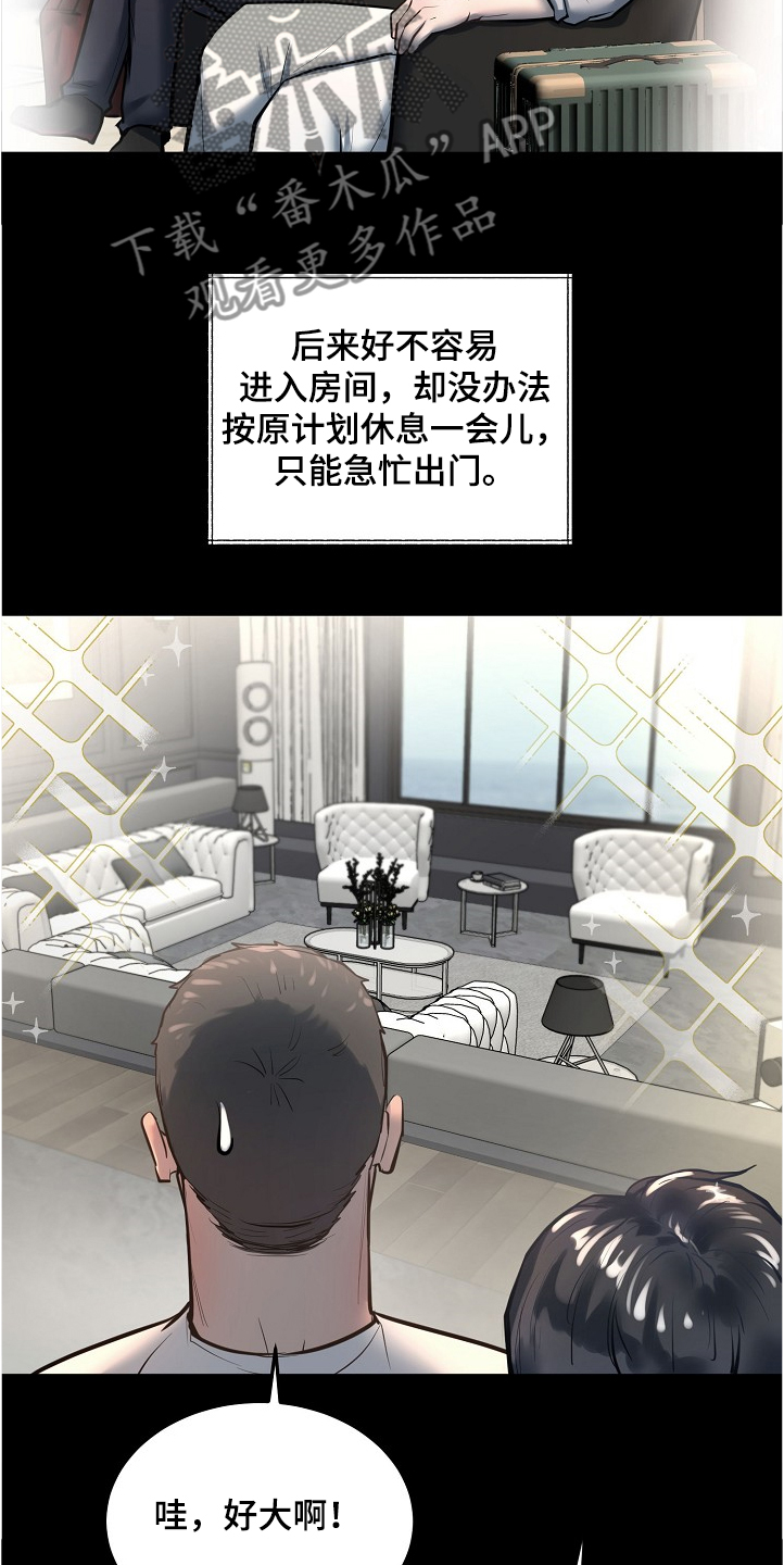 第31话4