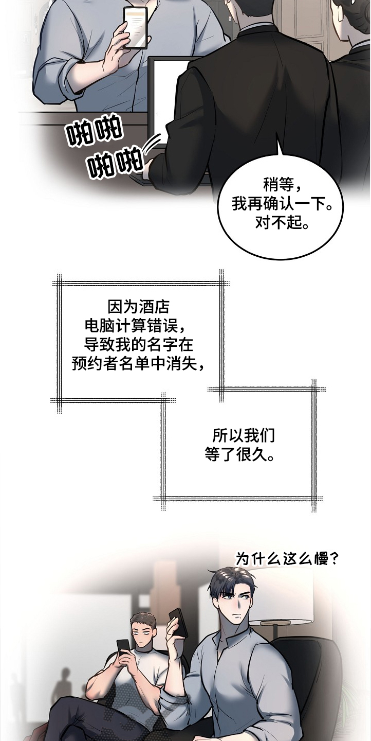 第31话3
