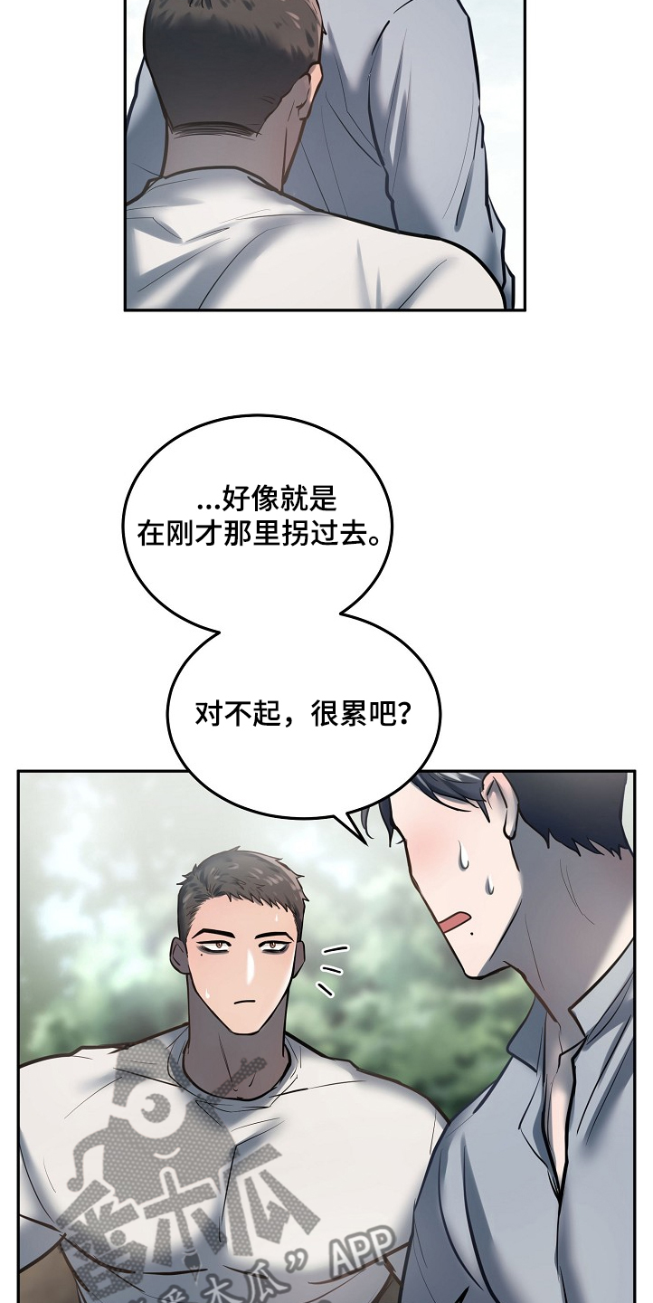 第31话10