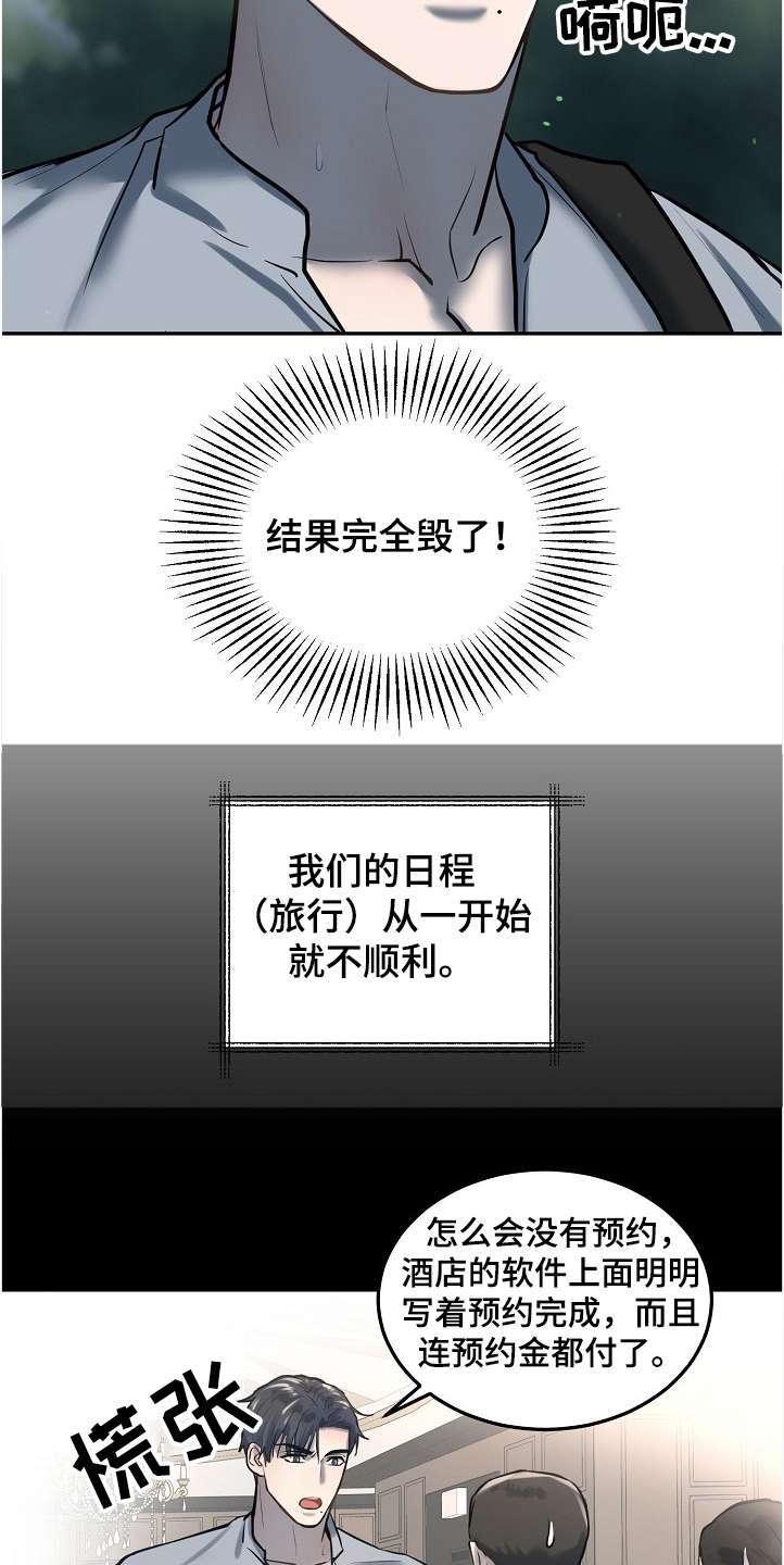 第31话2