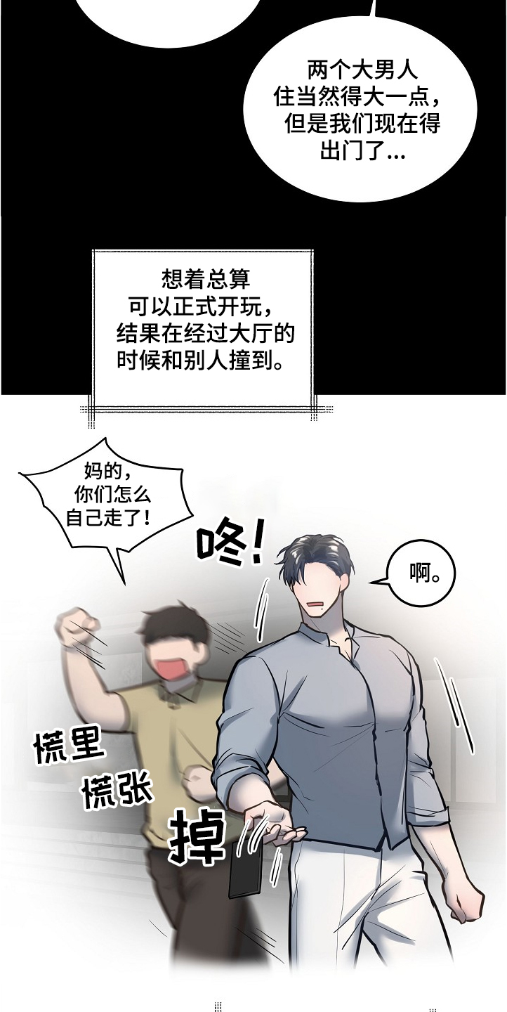 第31话5