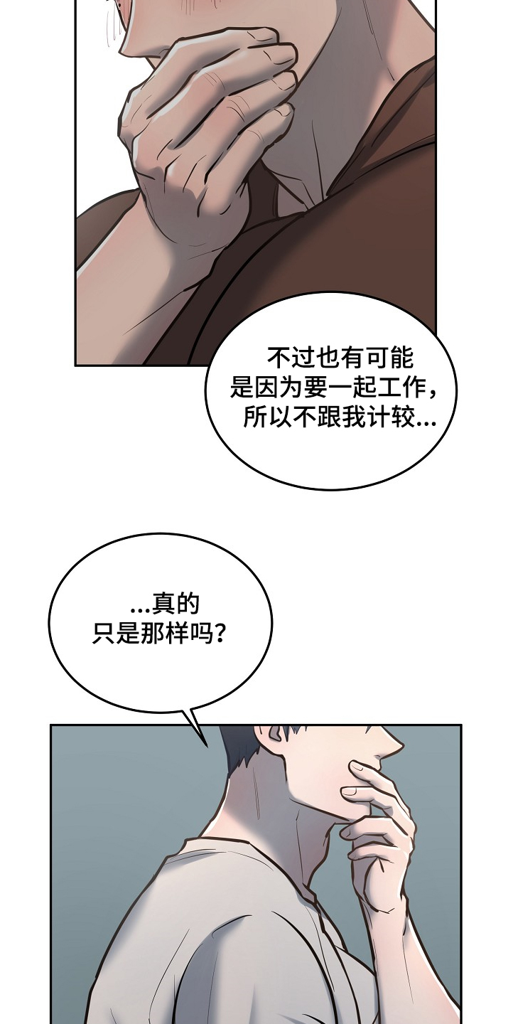 第30话16