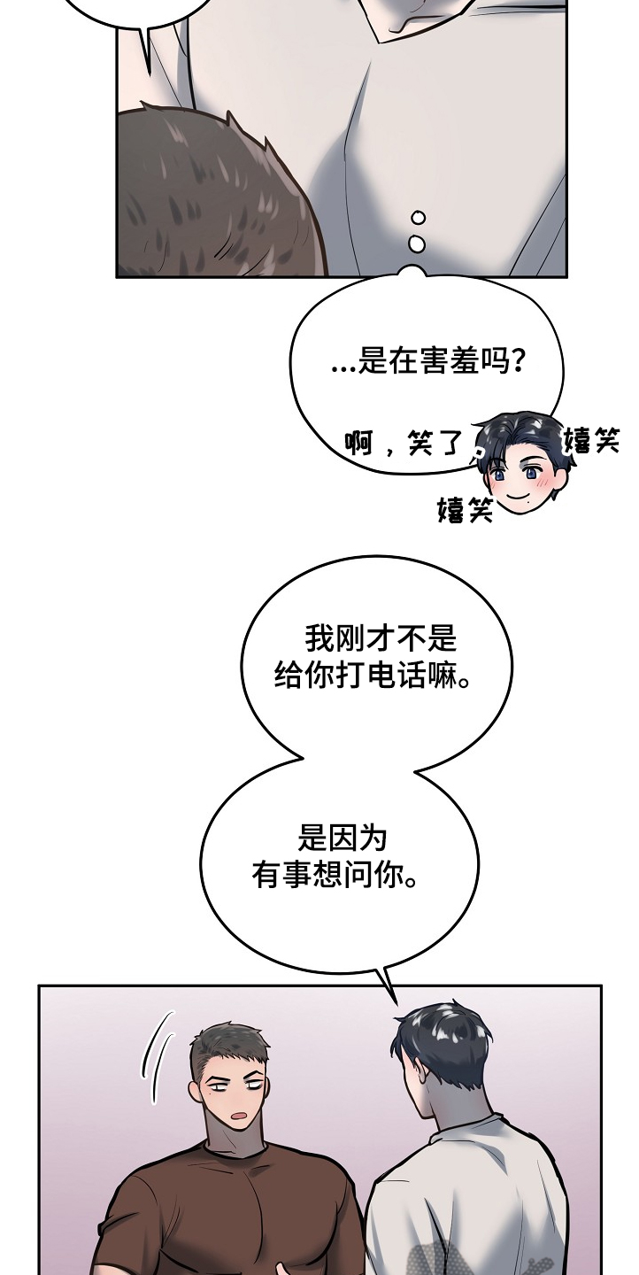 第30话5