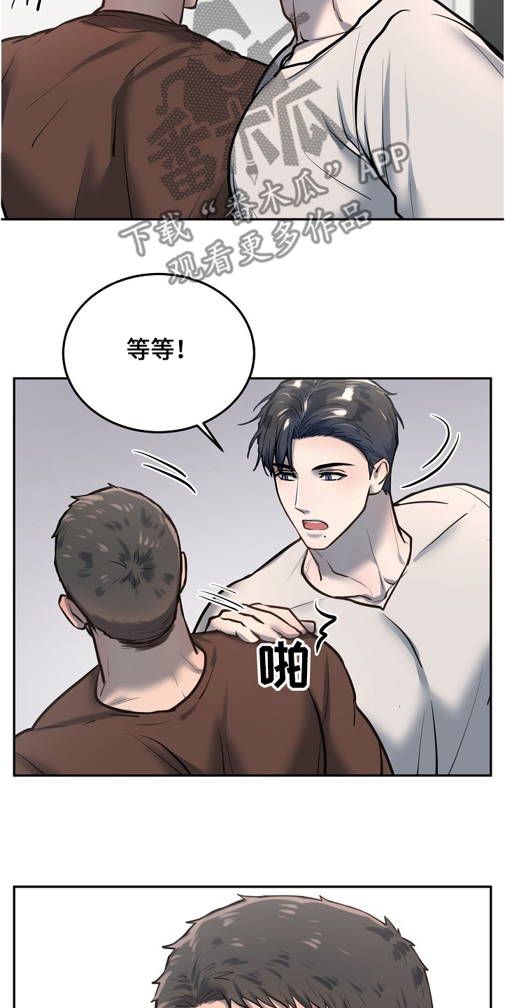 第30话3