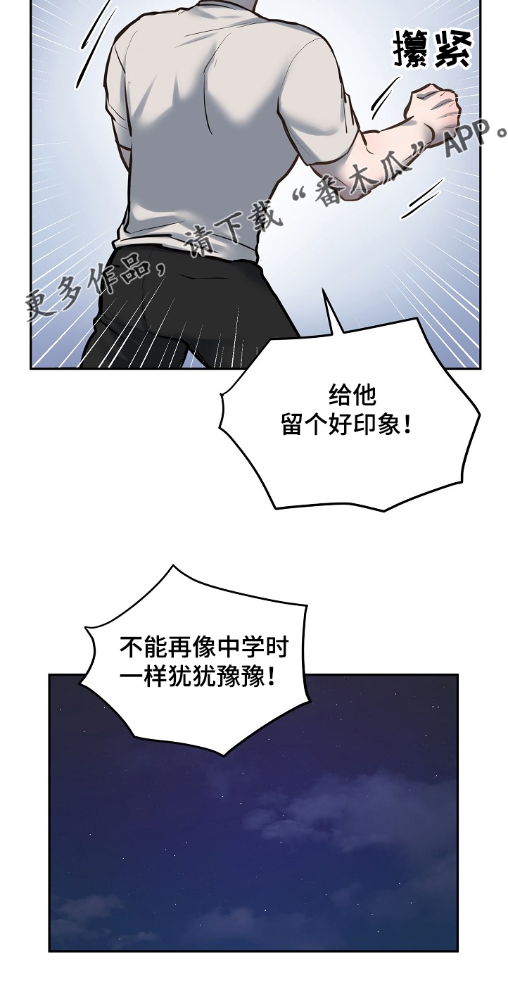 第30话18