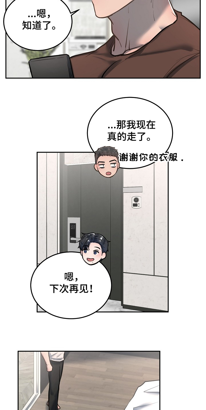 第30话10