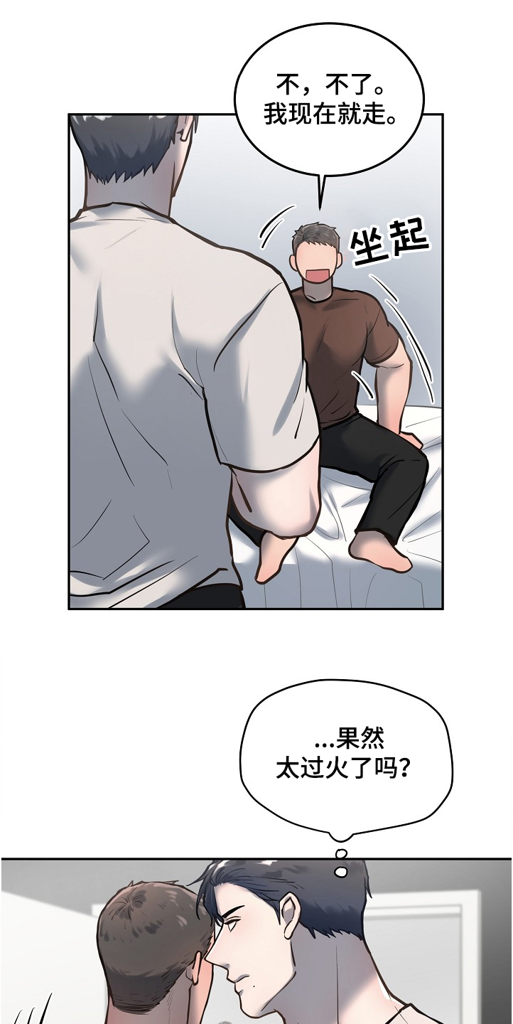 第30话2