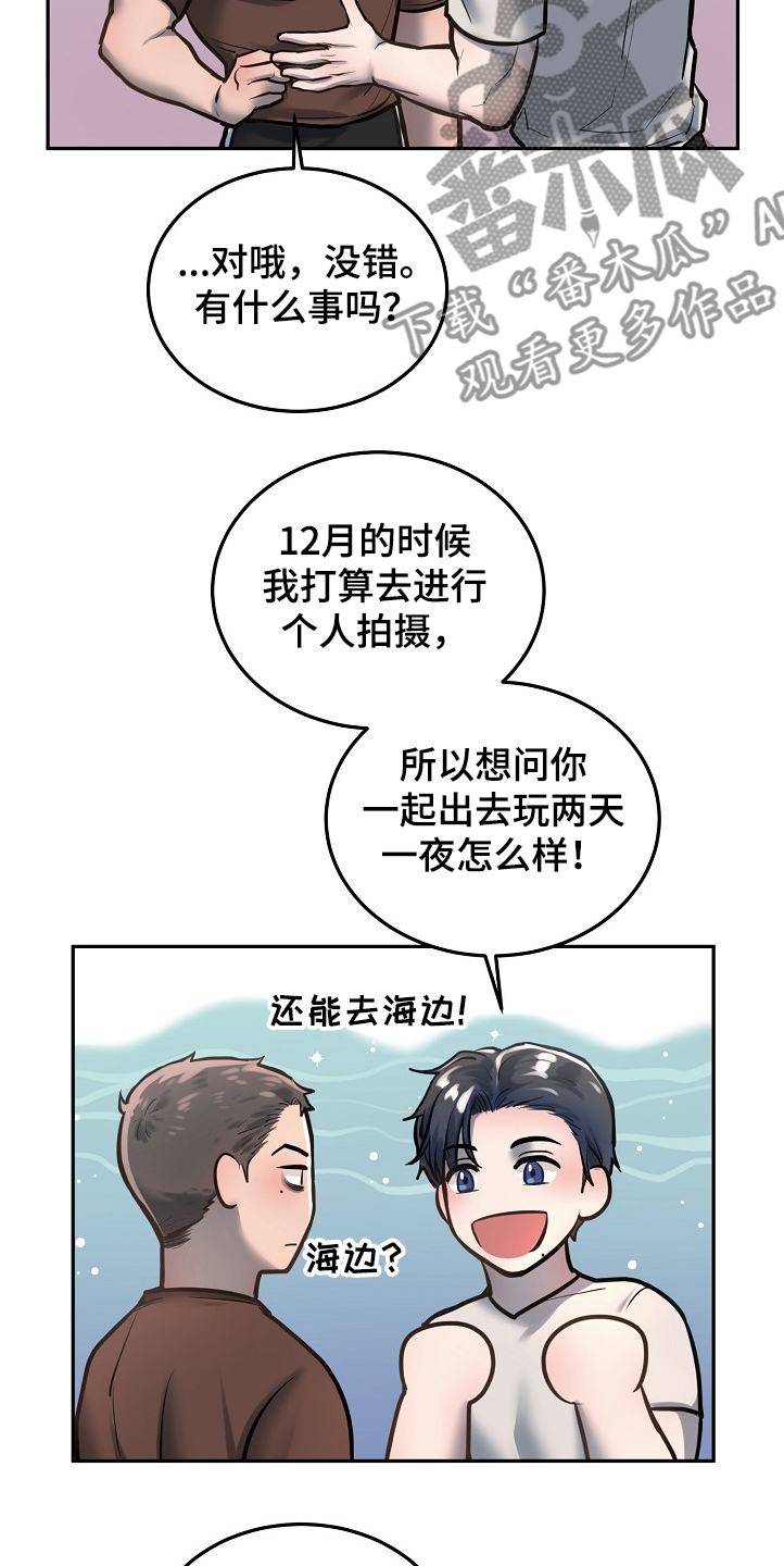 第30话6