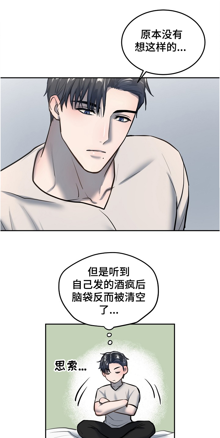 第30话13