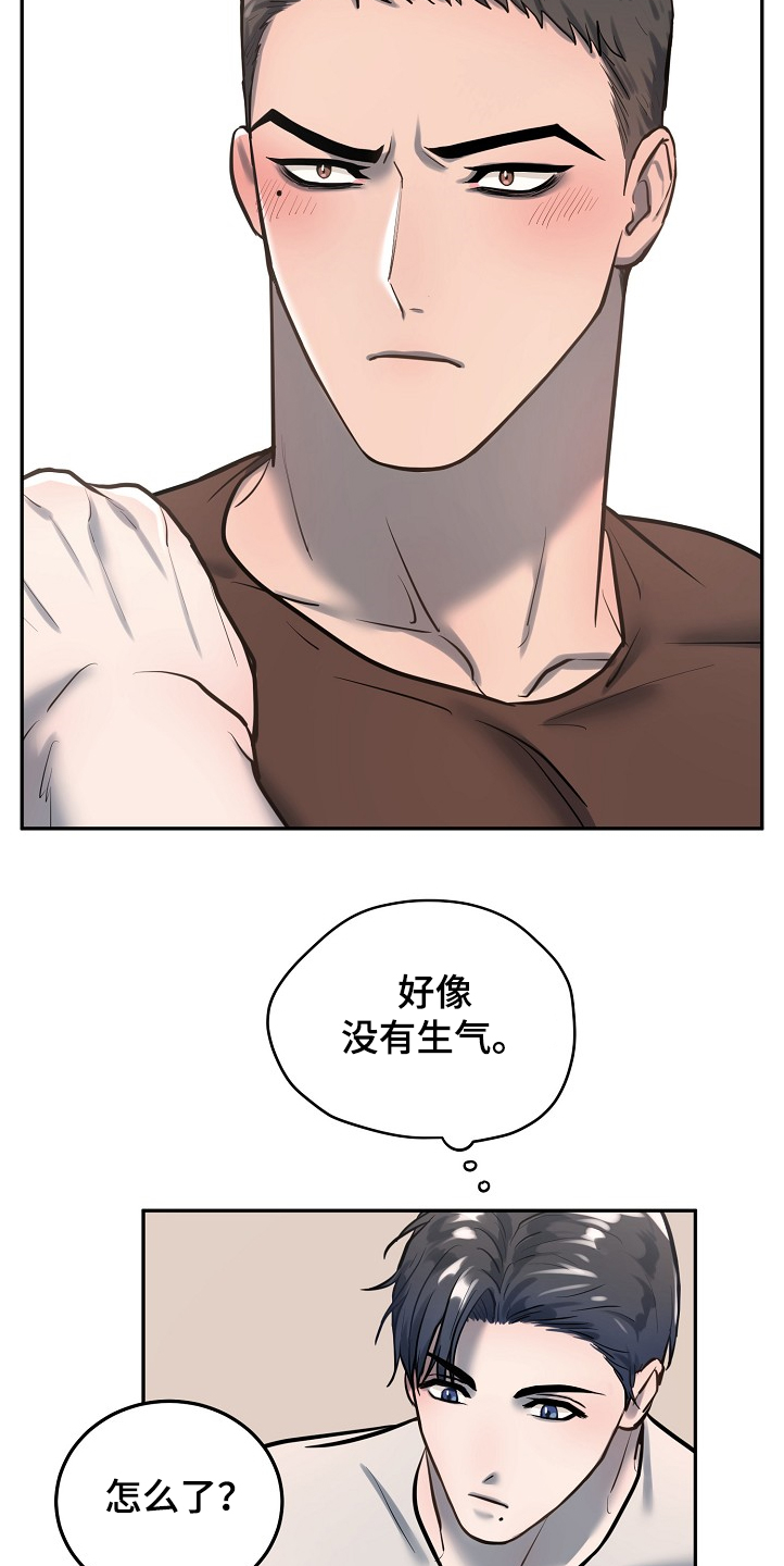 第30话4