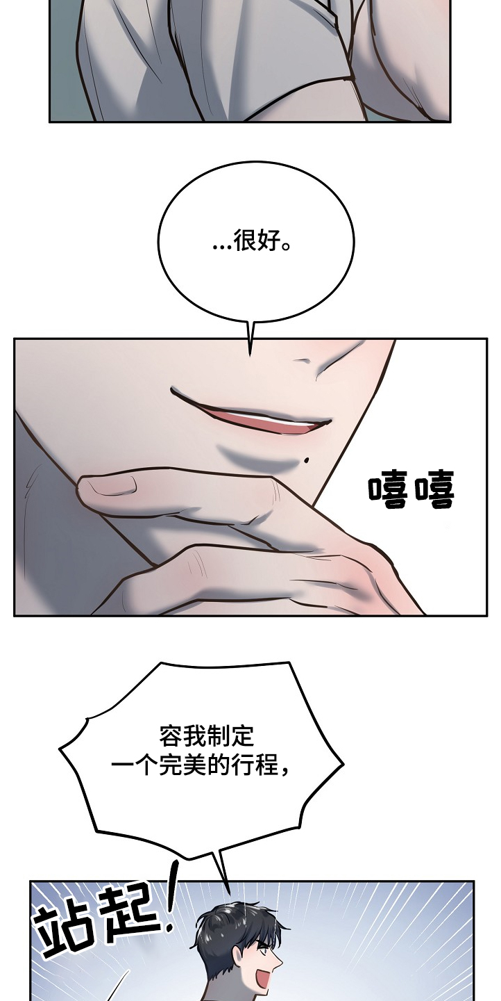第30话17