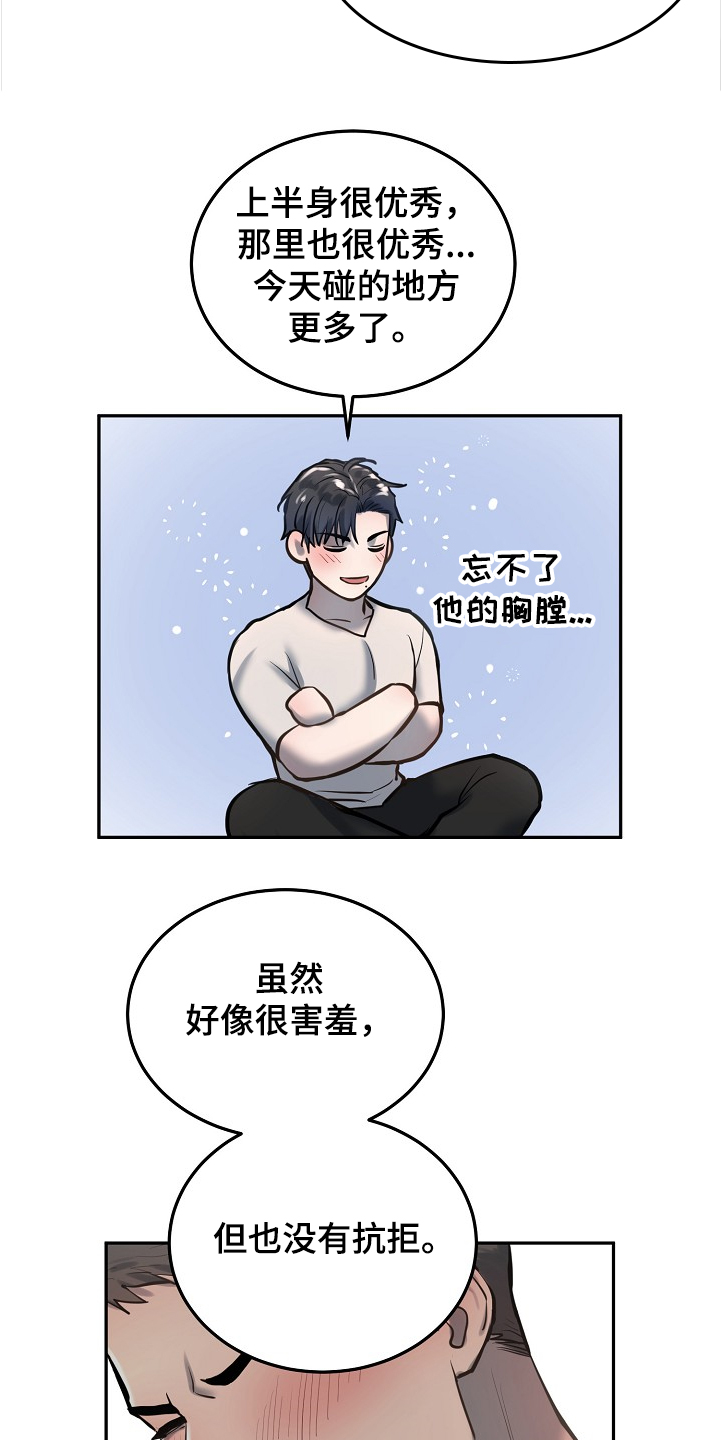 第30话15