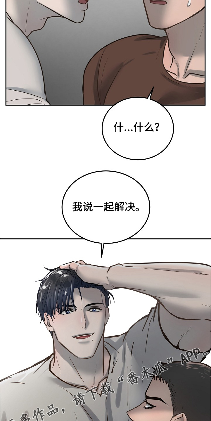 第29话16