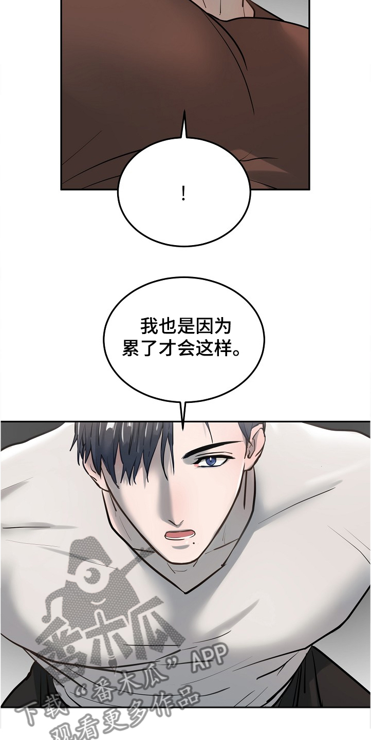 第29话14