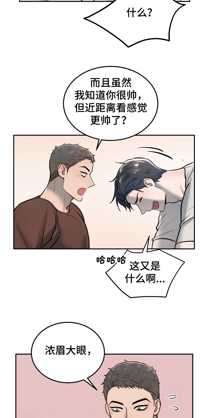 第29话3