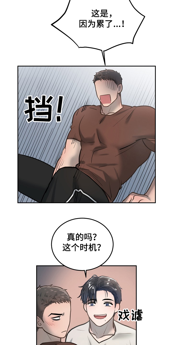 第29话9