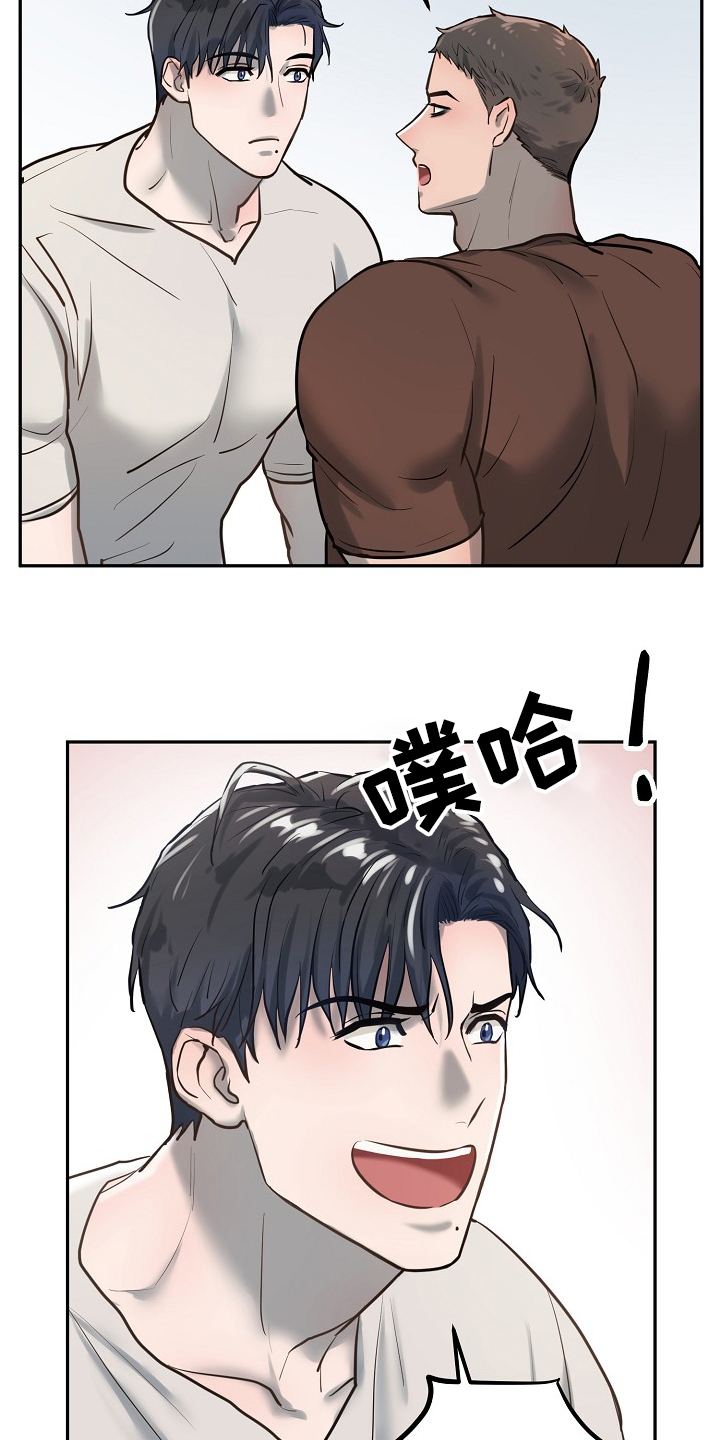 第29话2