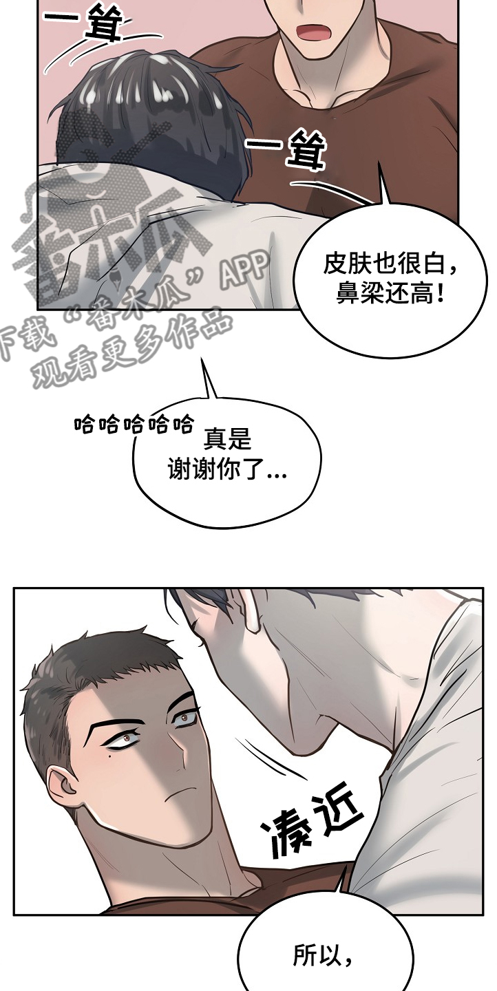 第29话4