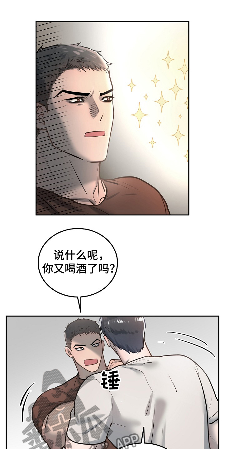 第29话6