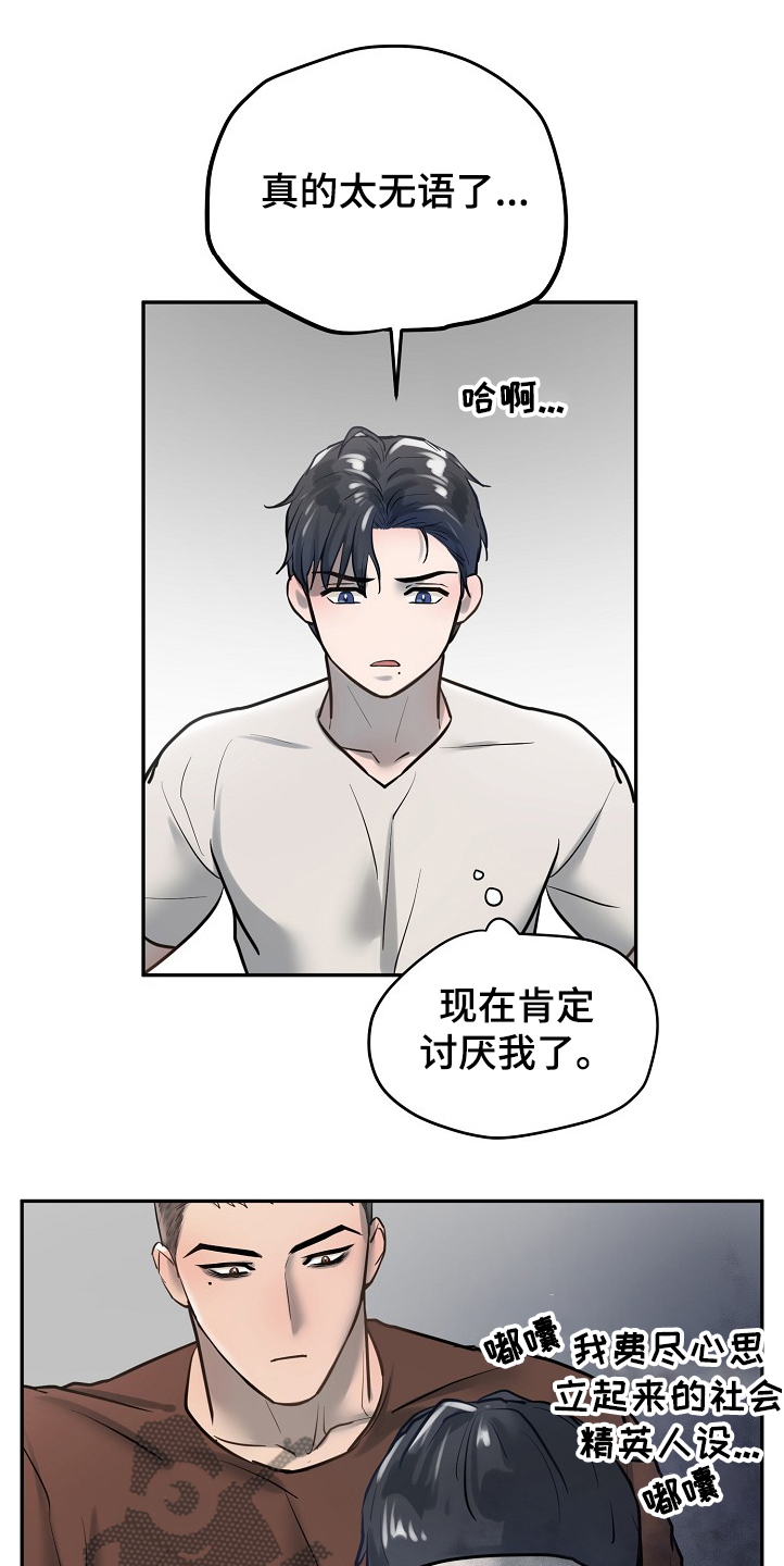 第29话0