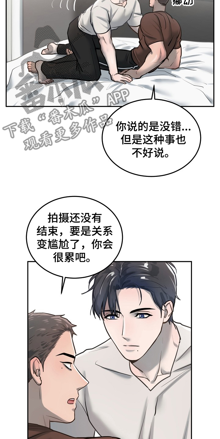 第28话6