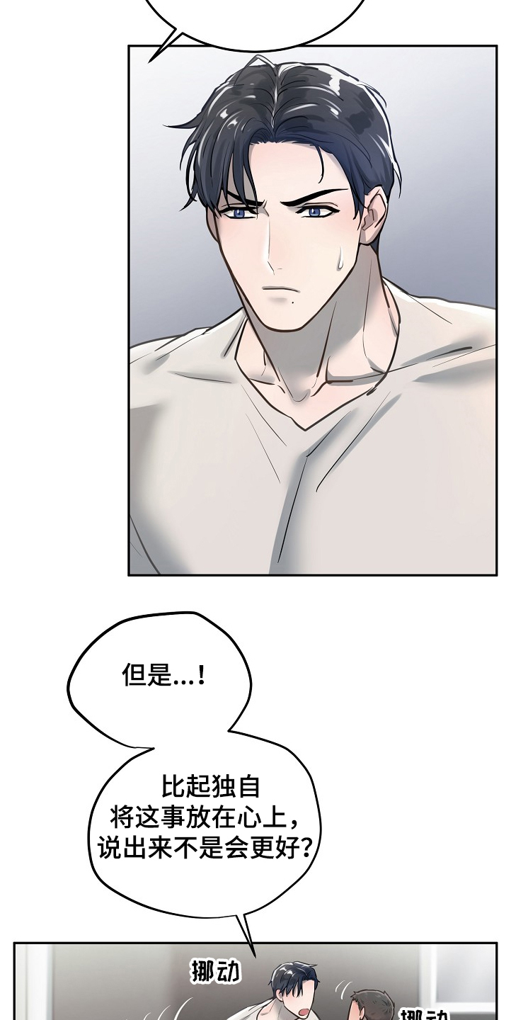 第28话5