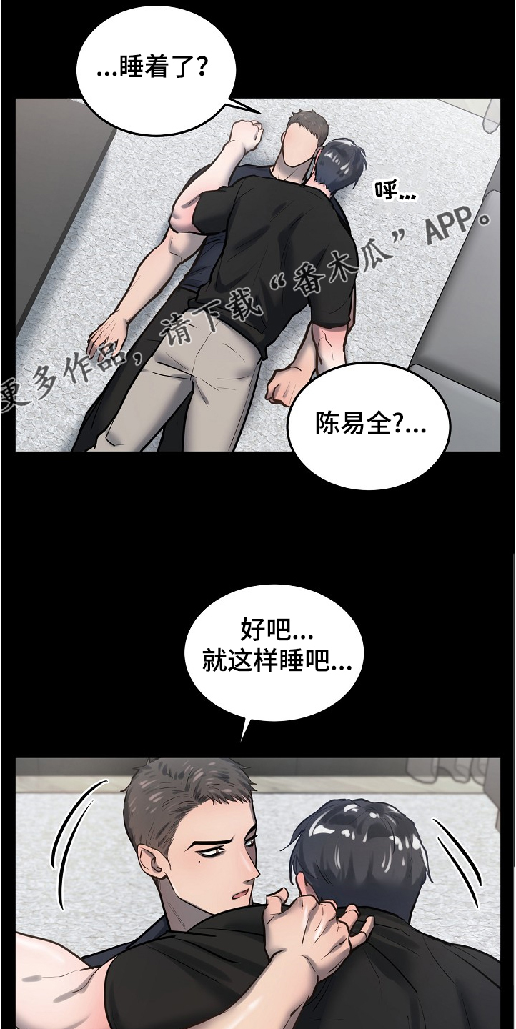 第28话18