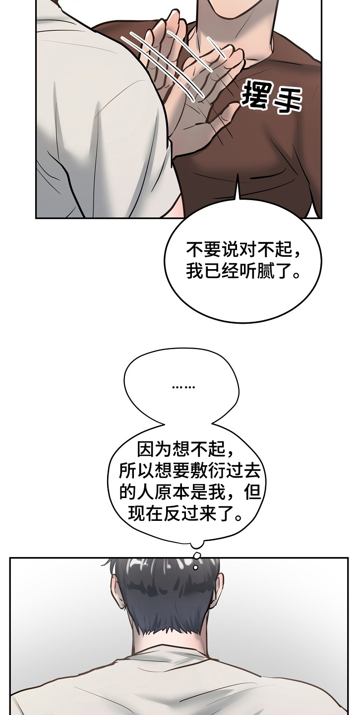 第28话9