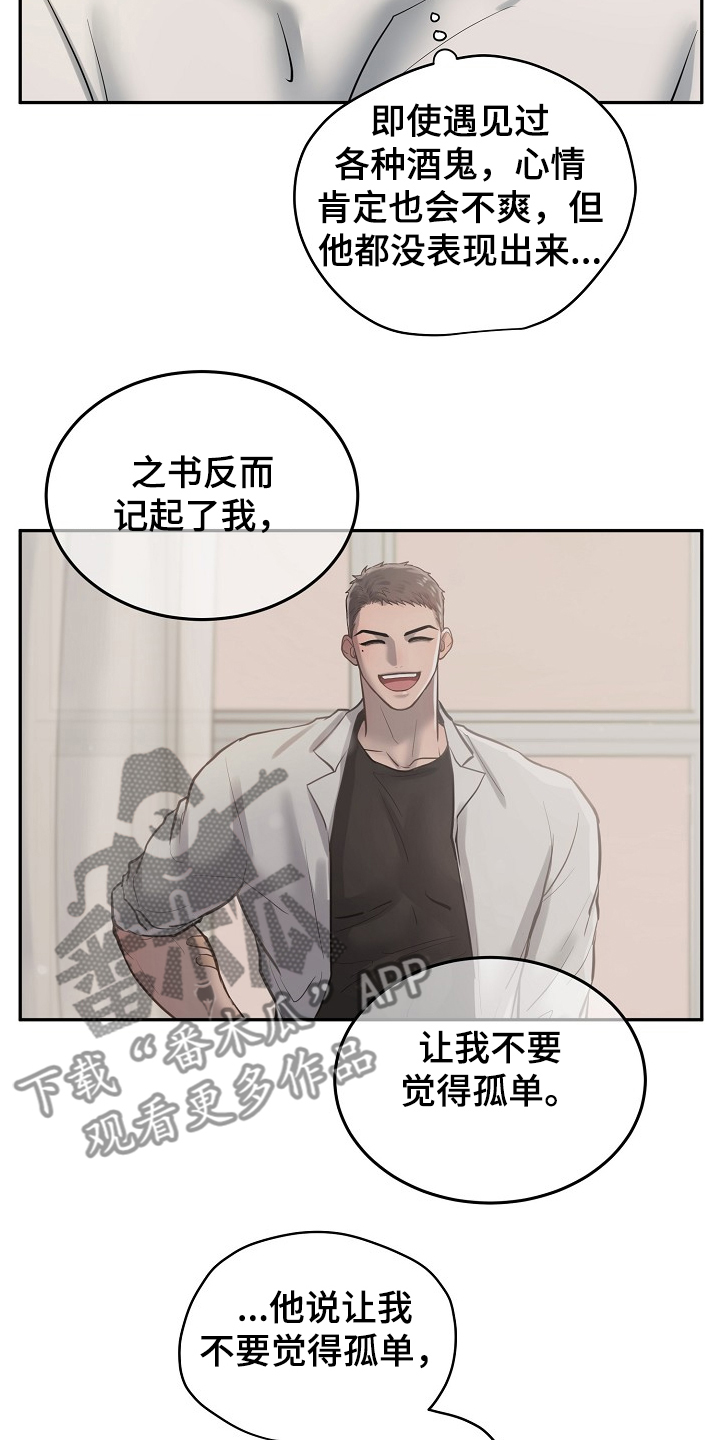 第28话10