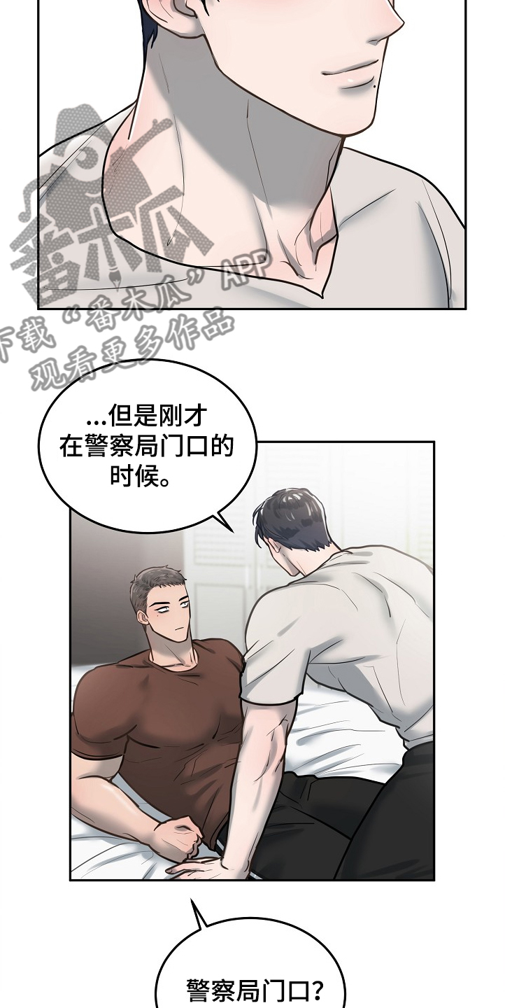 第28话13