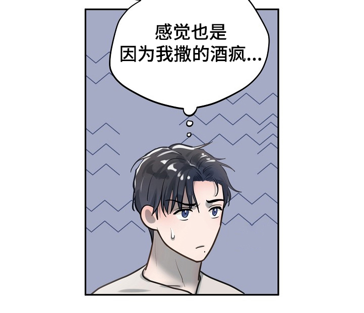 第28话11