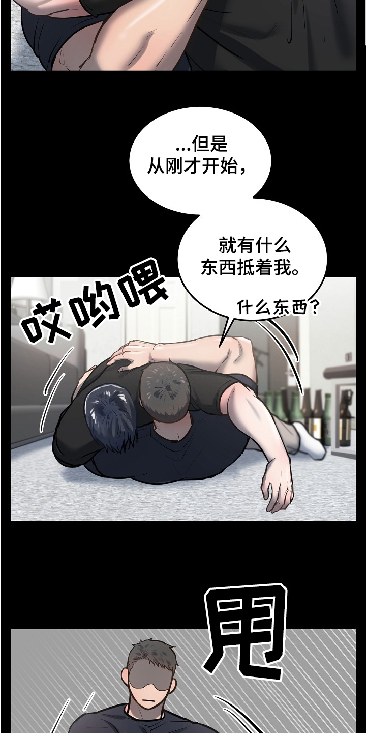 第28话19