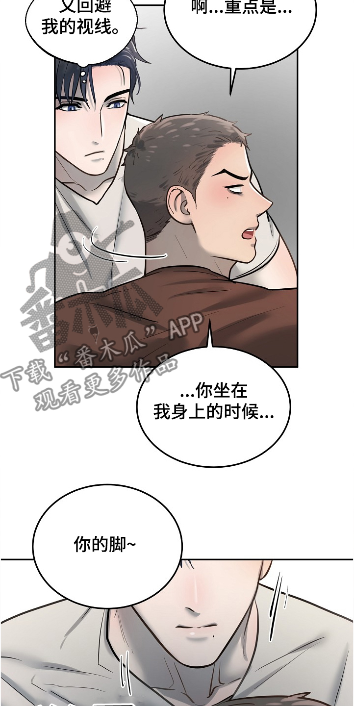 第28话15