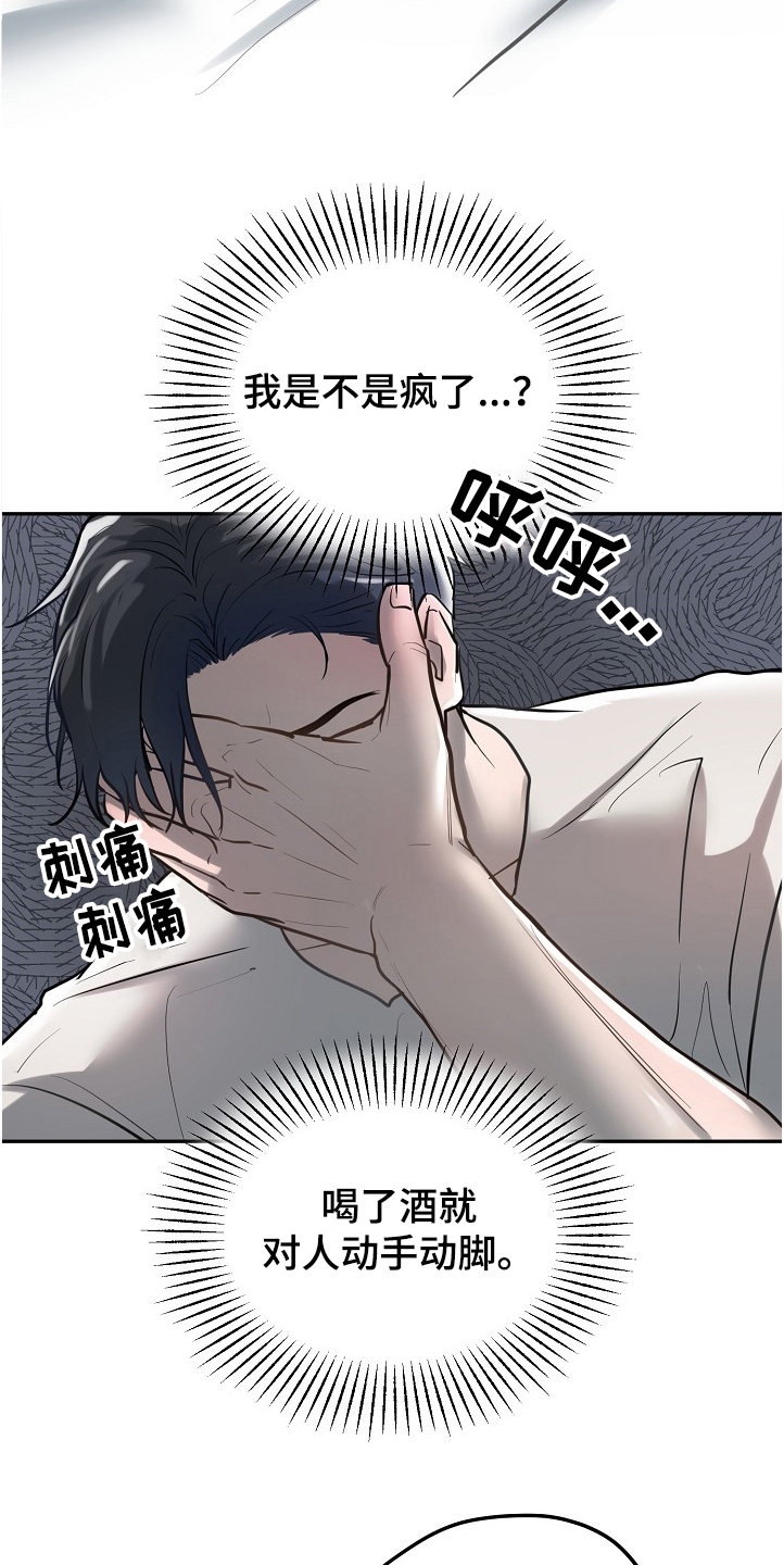 第28话1
