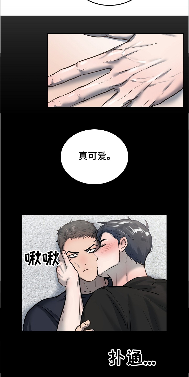 第28话17