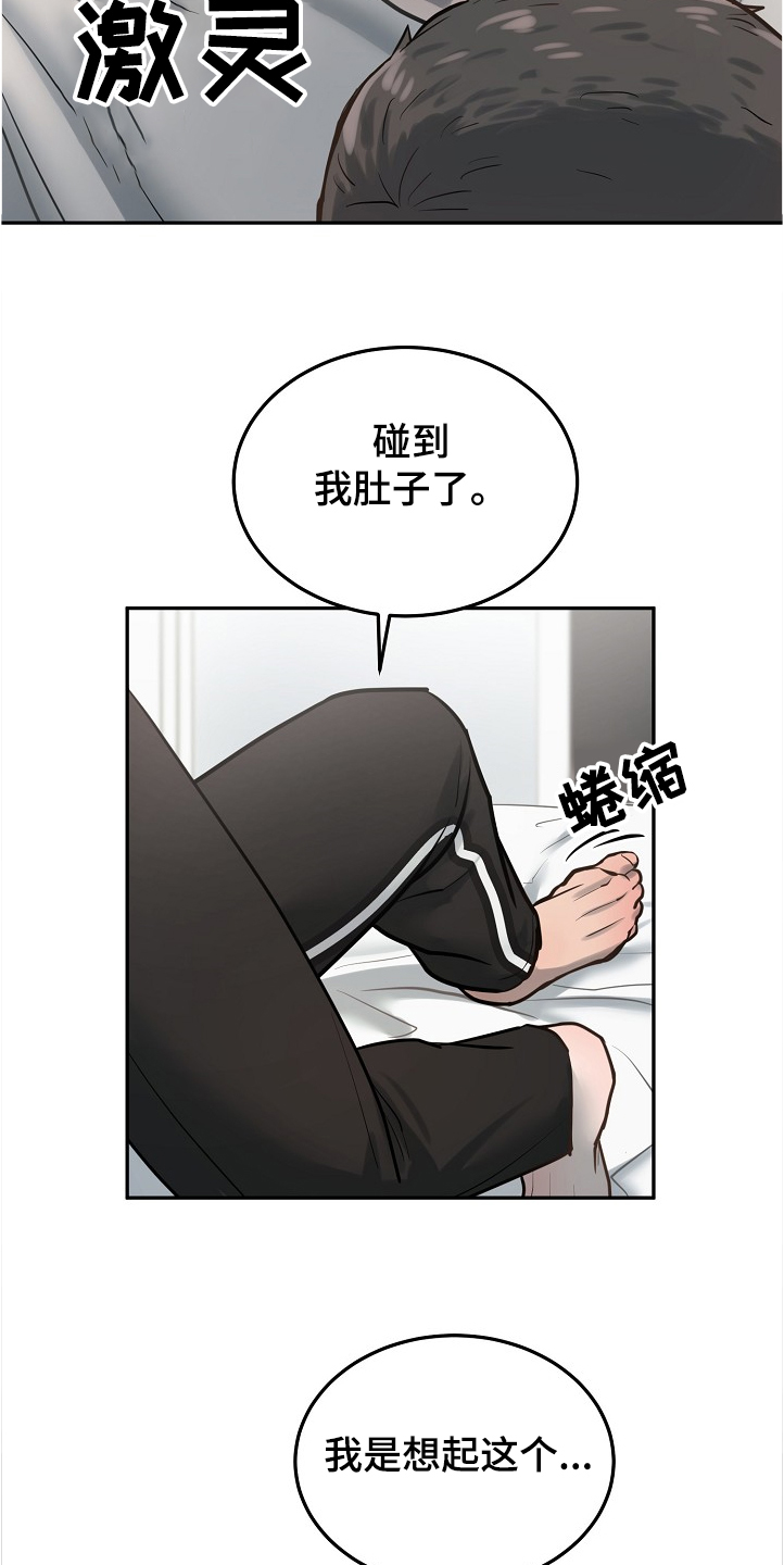 第28话16