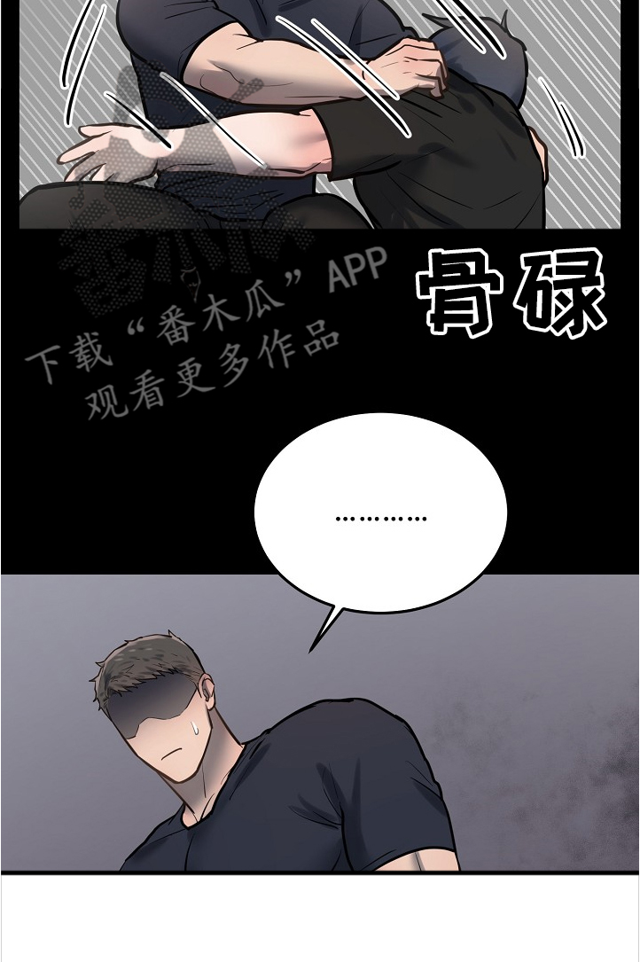 第28话20