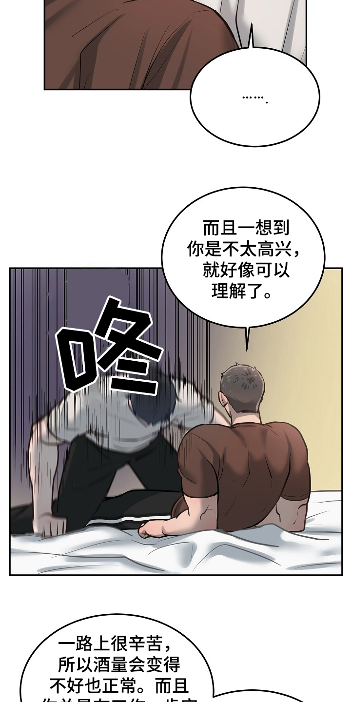 第28话7