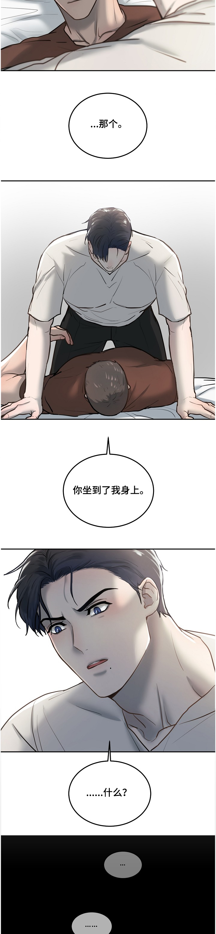 第27话1