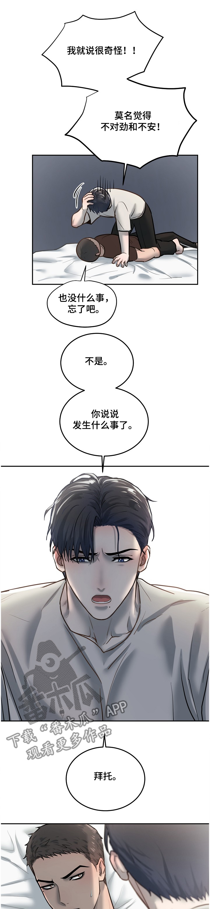 第27话0
