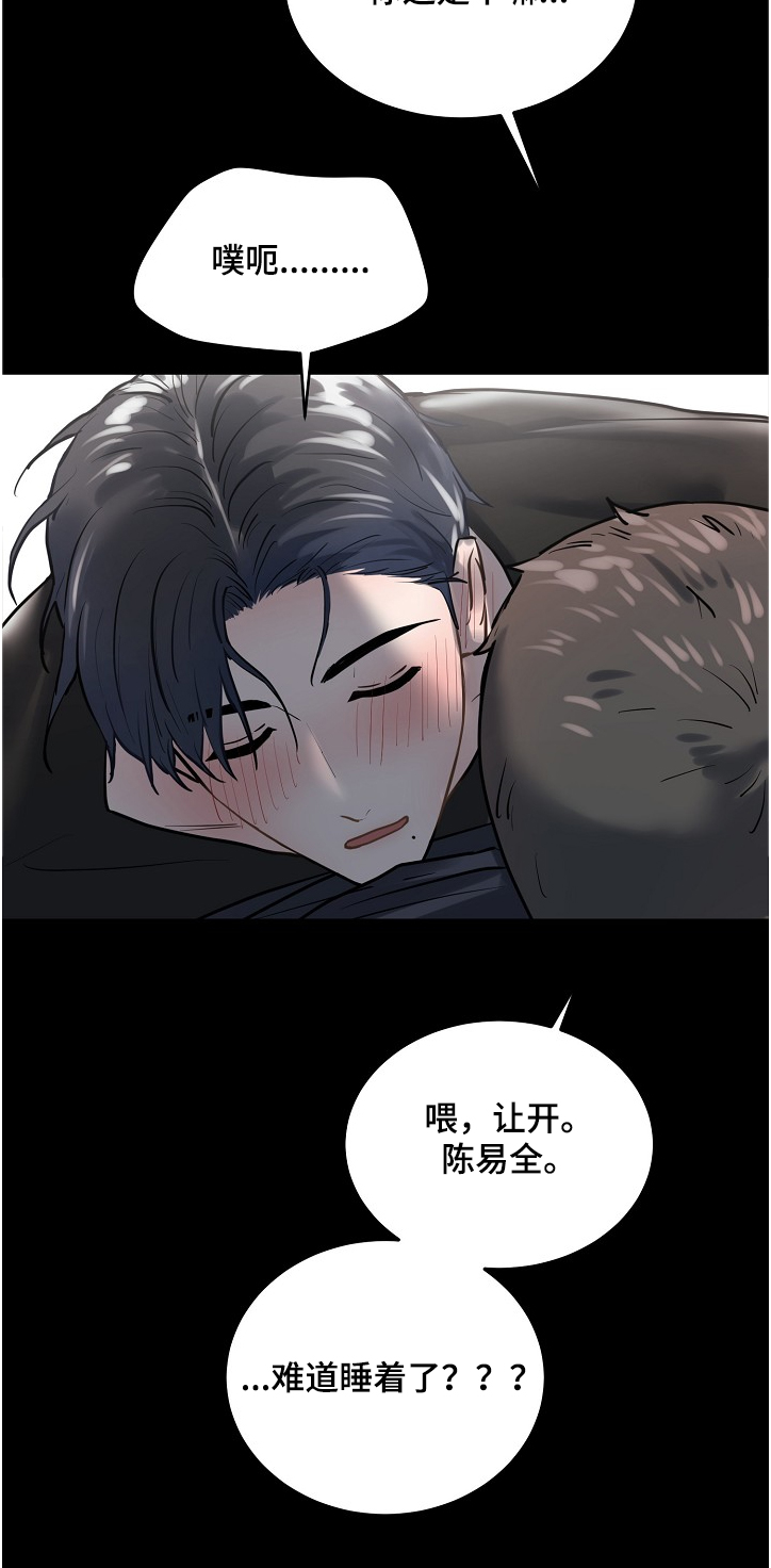 第27话9