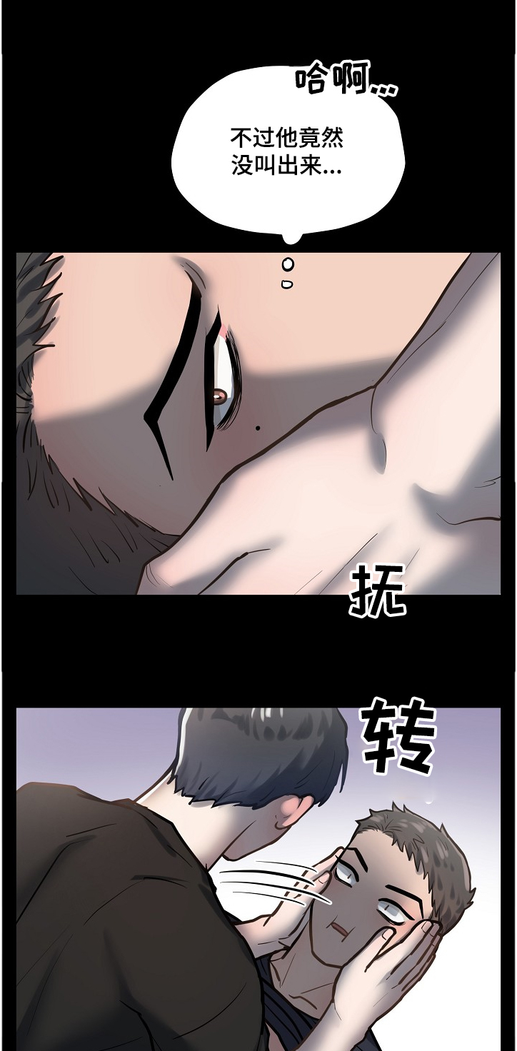第27话5